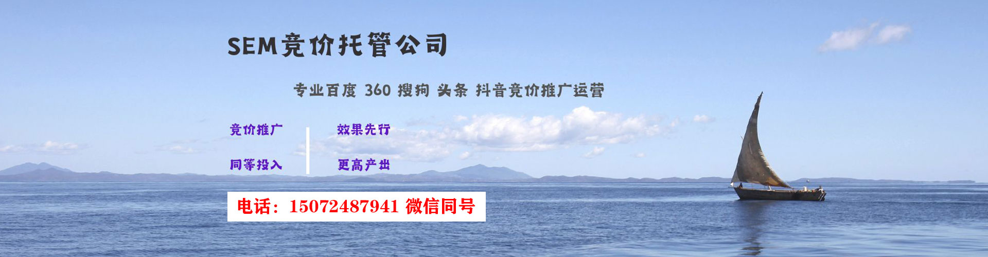 泰安竞价推广开户