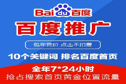 头条信息流广告的投放技巧与效果评估——以一则成功案例为例